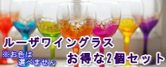 �롼���磻�󥰥饹
