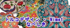 �ȥ륳�ǥ����󡡤ʤ٤���