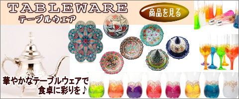 �ơ��֥륦�����Ϥ����餫��