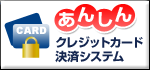 anshin