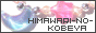 himawari